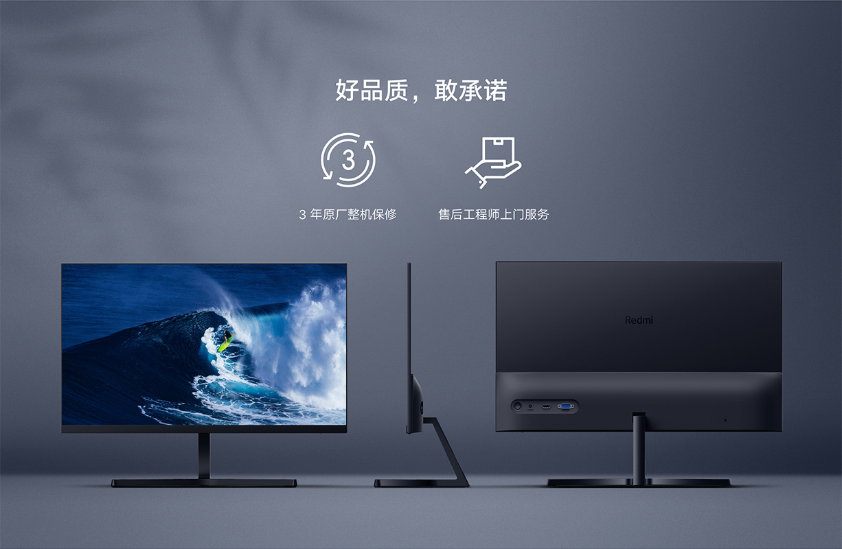 Xiaomi Redmi Monitor 1A