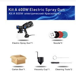 OFERTA desde ESPAÑA! Pistola pintura 600W a 25€