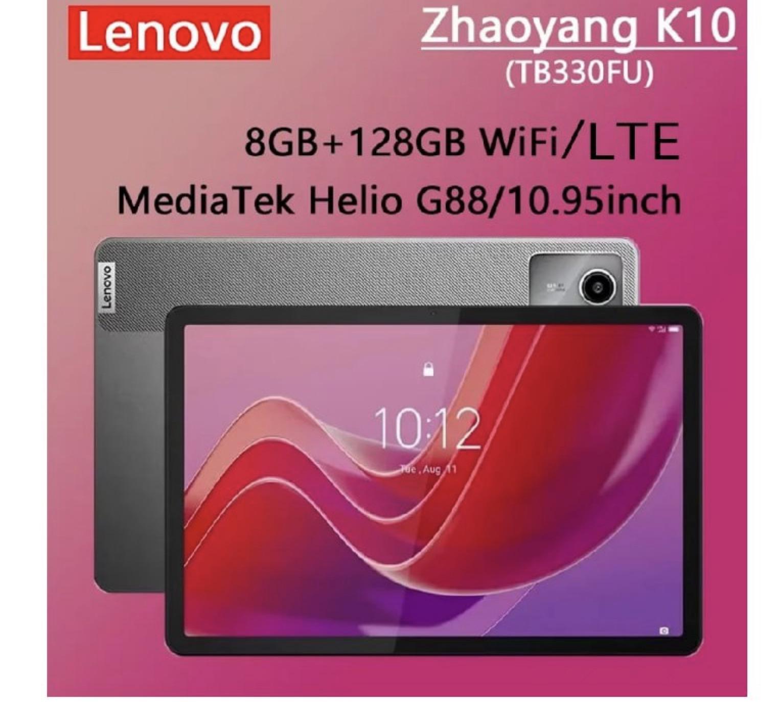 Lenovo Tab K10