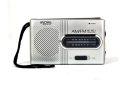 BARATA! Radio portátil a pilas AM/FM a 2,97€