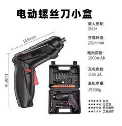 PRECIAZO! Kit Destornillador eléctrico + maletín 47 piezas a 6,2€