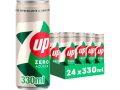 Rebaja Amazon! 7 UP Lima Limón Zero pack de 24 latas de 330 ml a 8€