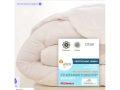 Rebaja! Relleno nórdico de microfibra NATURALS antialérgico para cama de 90 cm a 15,2€