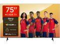 Descuento! Televisor LED TCL 75V6D de 75″ 4K UHD a 449€