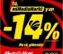 Mediamarkt -14%